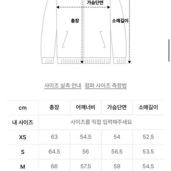 도프제이슨 오버핏 비건레더 싱글자켓