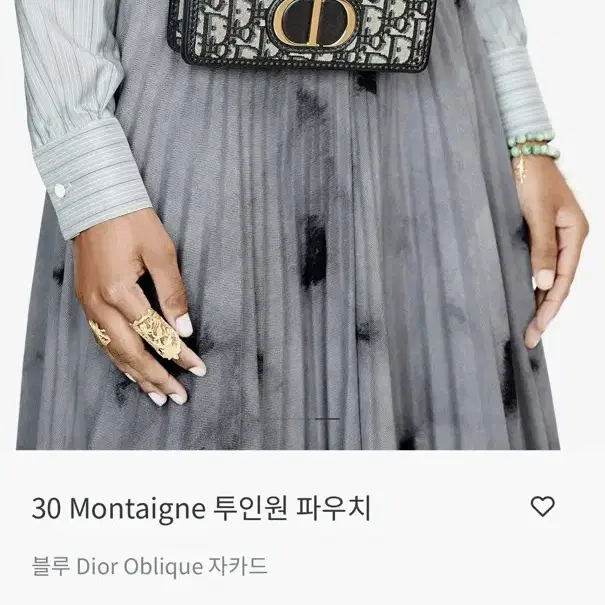 디올 오블리크 가방