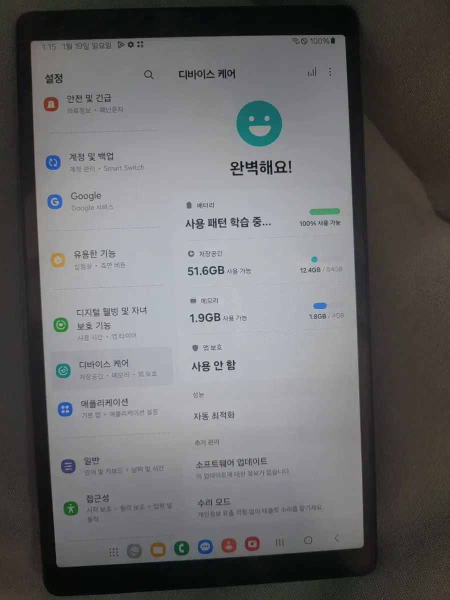 갤럭시탭 A7 lite 셀룰러 총 128기가 t225