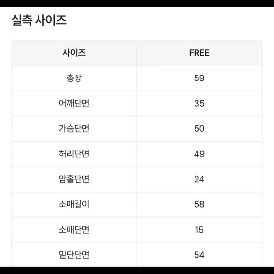 에이블리 퍼프 레이스 블라우스 하객룩 데이트룩