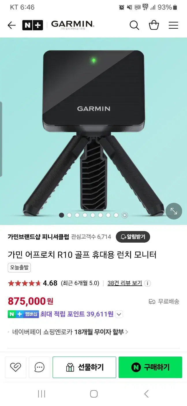 가민 R10 골프 런치모니터