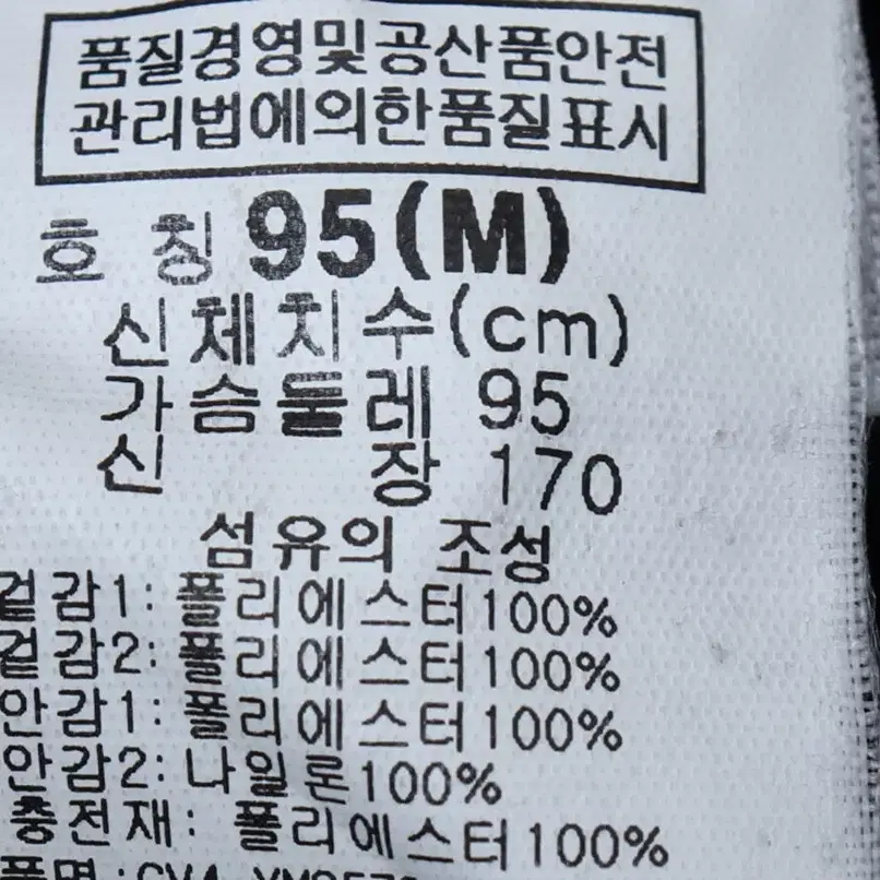 (M) 컬럼비아 패딩 점퍼자켓 네이비 경량 기본핏-1146C