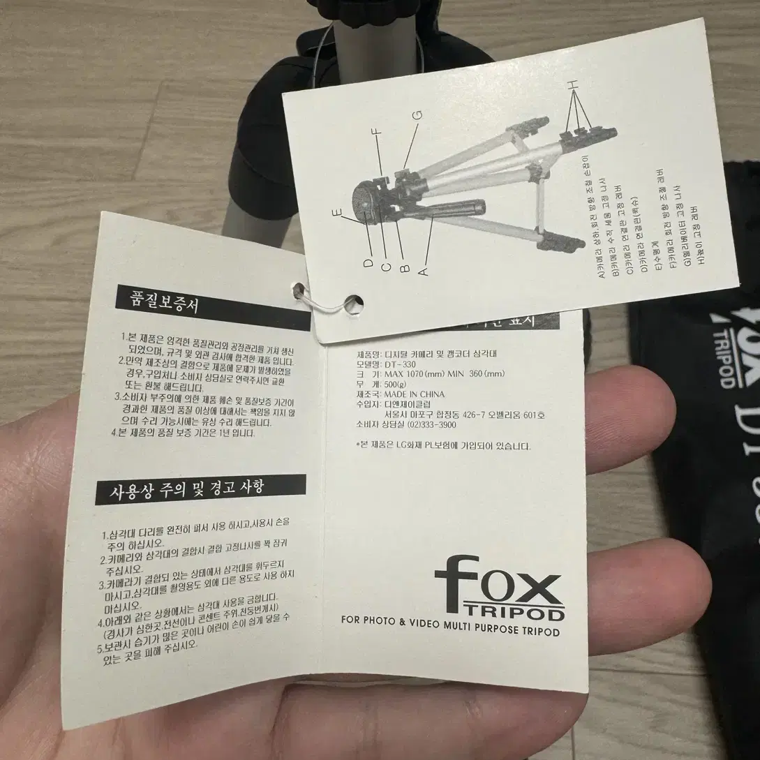 <새것> 카메라 삼각대 fox tripod dt-330