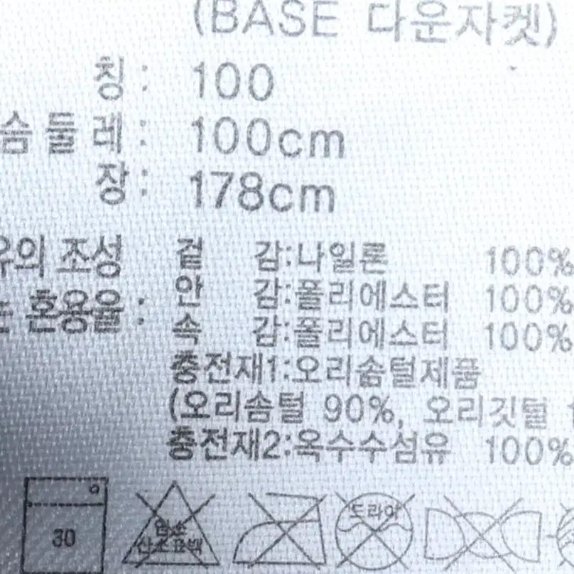 (L) 아디다스 패딩 점퍼자켓 블랙 덕다운 기본핏-11470