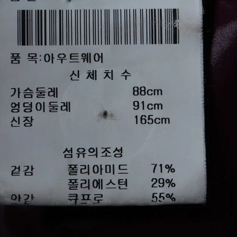 W(M) 브랜드빈티지 패딩 점퍼자켓 아이그너 퍼플 기본핏-11489