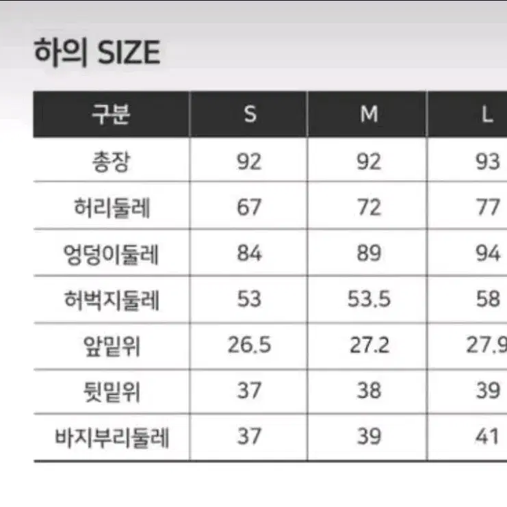 새옷)LBL 기모데님 s(캐시미어 함유)