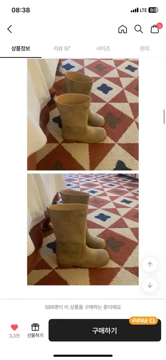 니어웨어 half boots 페이버 하프 스웨이드 부츠 - 베이지 240
