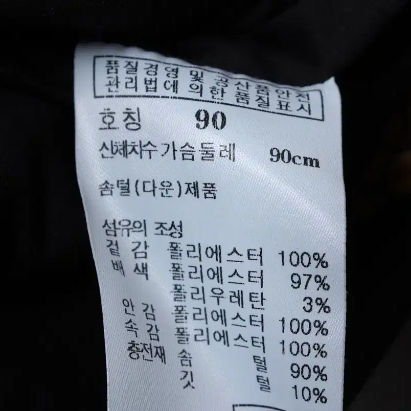 W(S) 헤지스 패딩 점퍼자켓 노랑 올드스쿨 기본핏-11491