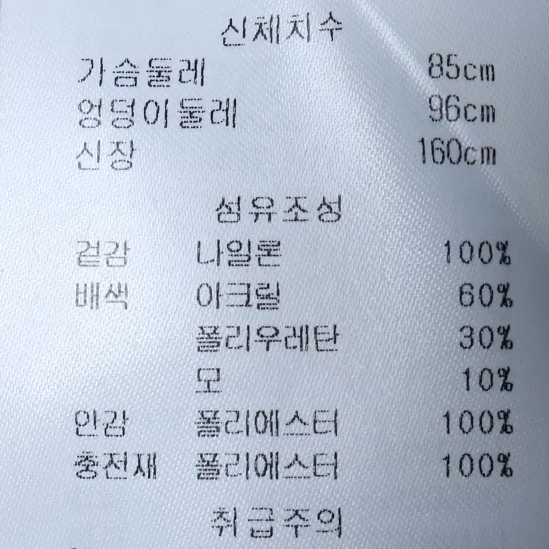 (S) 브랜드빈티지 패딩 점퍼자켓 세컨플로어 네이비 올드스쿨-11492