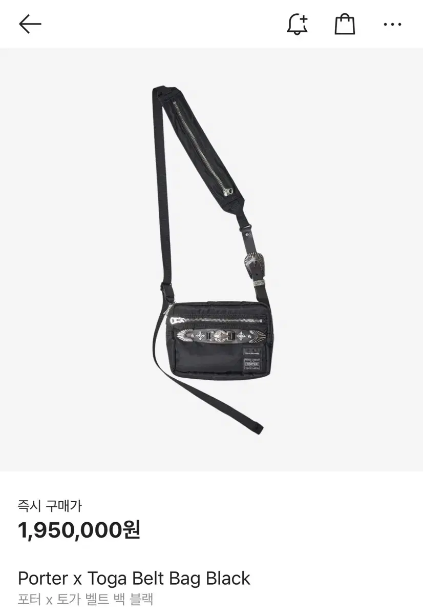 포터X토가 벨트 숄더백 미사용급