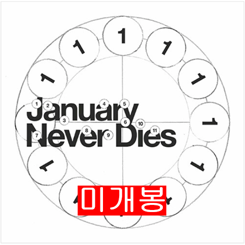 바밍타이거 - January Never Dies (미개봉, CD)