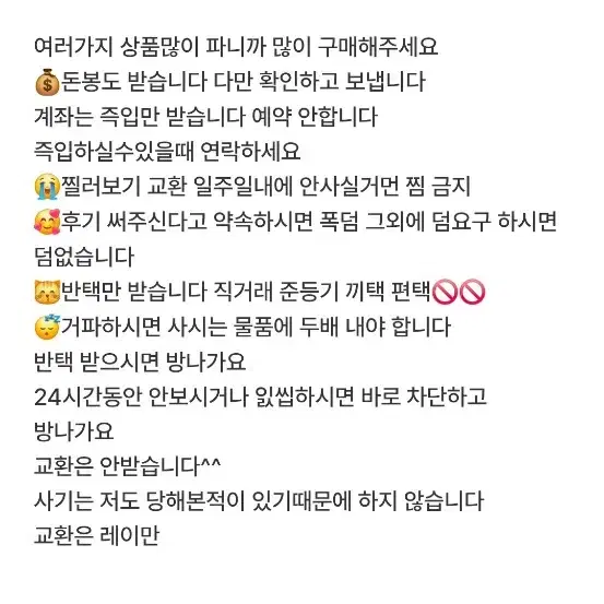 햄스터랭님 박제