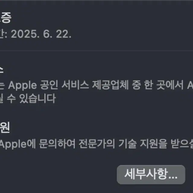 (네고가능) 맥북에어 m3 15인치 미드나이트/512GB/16GB