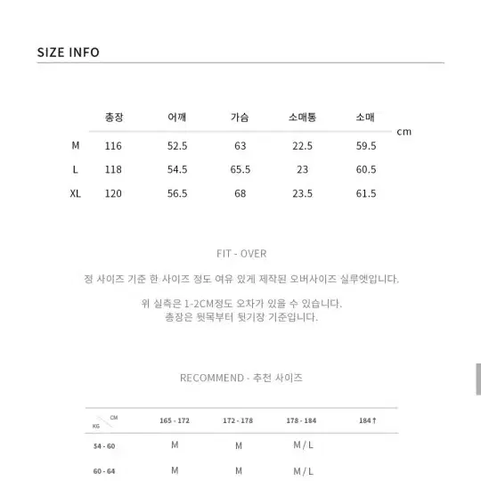 드로우핏 울 발마칸코트 m 사이즈 멜란지브라운 팔아요