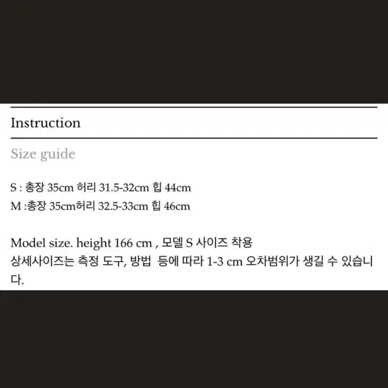 르플레인 스프링 키코 스커트 m