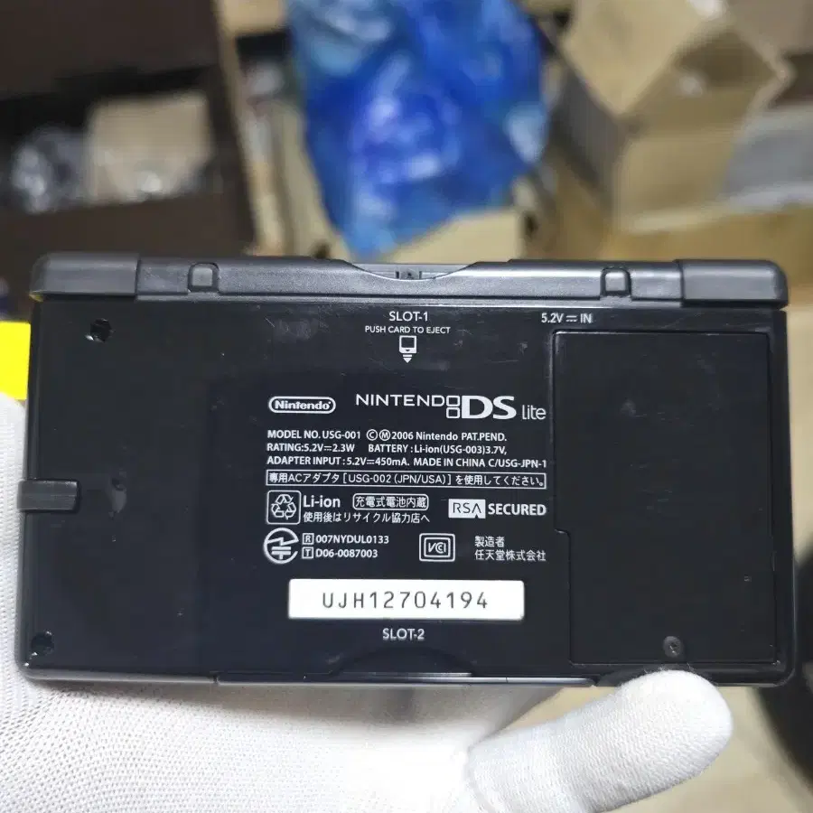 B+급 닌텐도 DS Lite DSL블랙 하단 새터치판