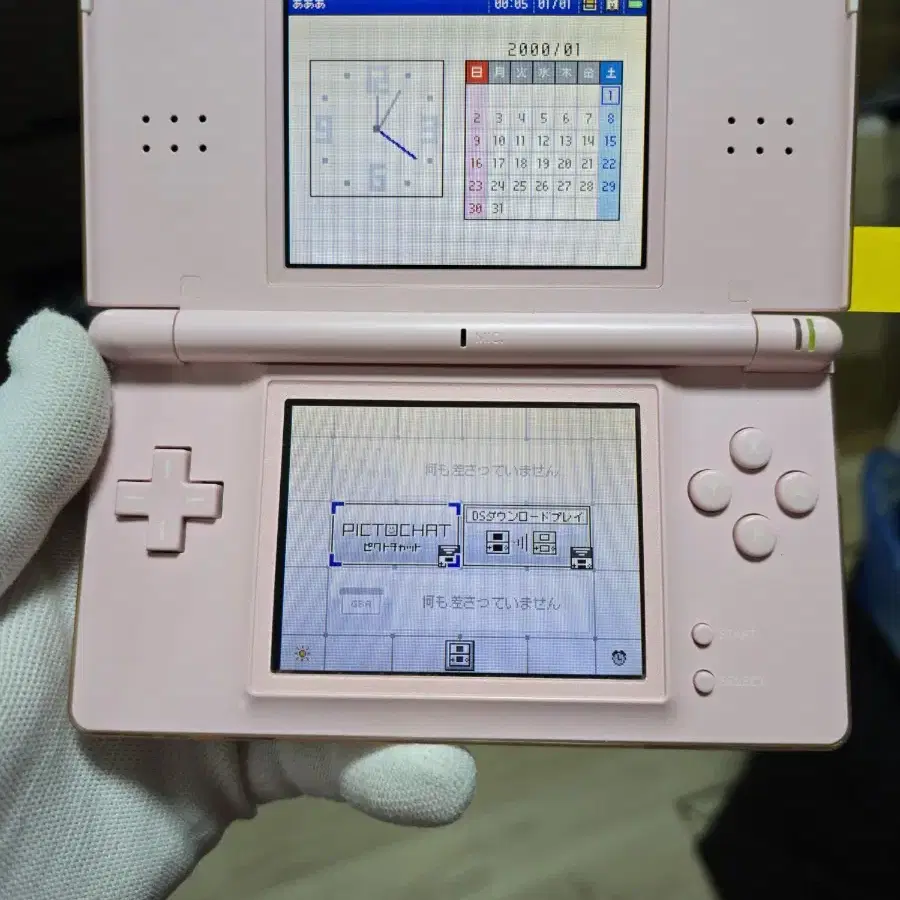 B+급 닌텐도 DS Lite DSL 핑크