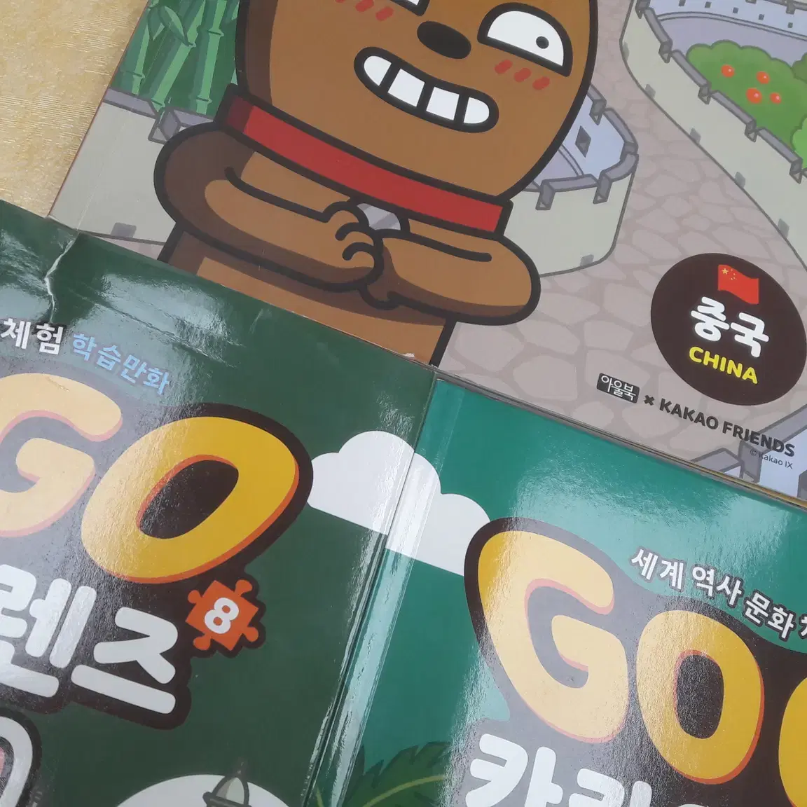 GOGO 카카오프렌즈