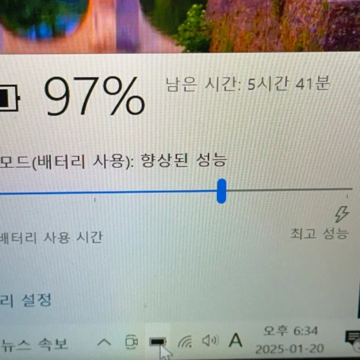 i7 4세대 삼성 아티트북  노트북 NT900X3G