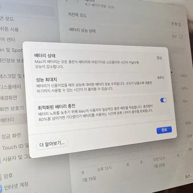 맥북 에어 m1 13인치 스페이스그레이 (8gb/256gb)