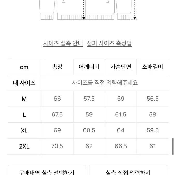 도프제이슨 가죽자켓