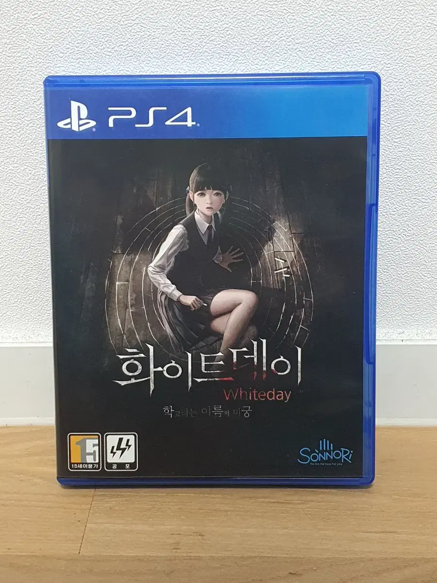 ps4 화이트데이 학교라는 이름의 미궁