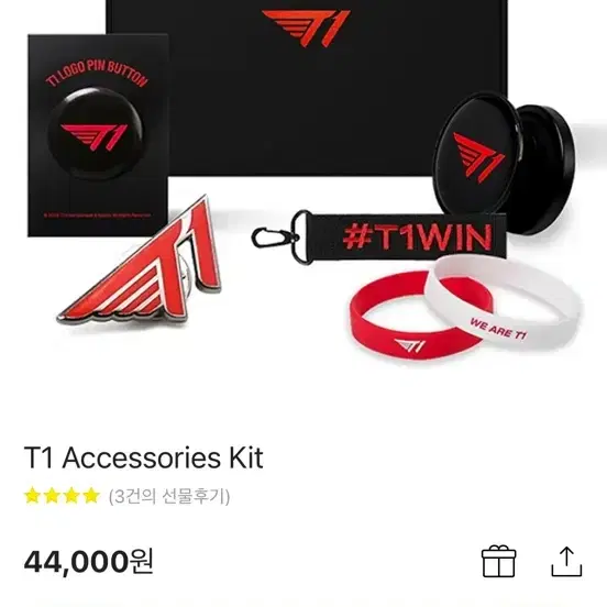 T1 티원 액세서리 키트 Accessories Kit