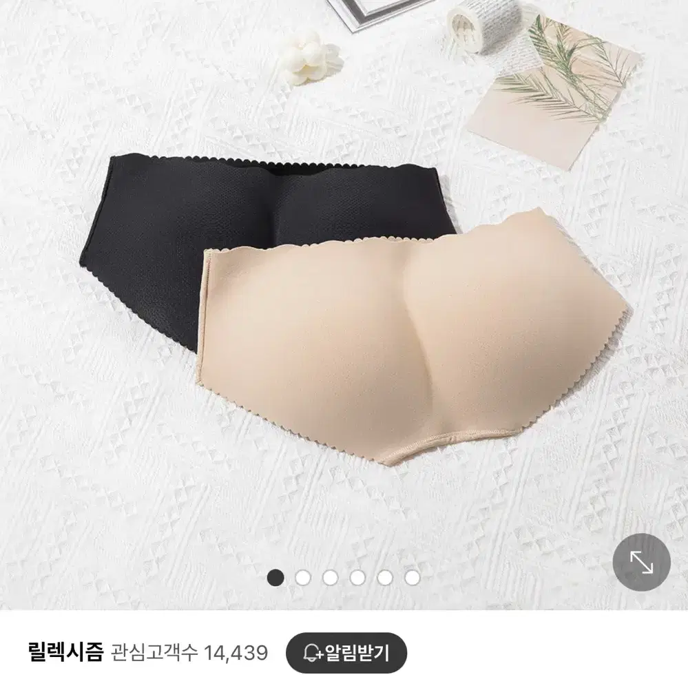 [새상품] 릴렉시즘 엉덩이 보정속옷 S