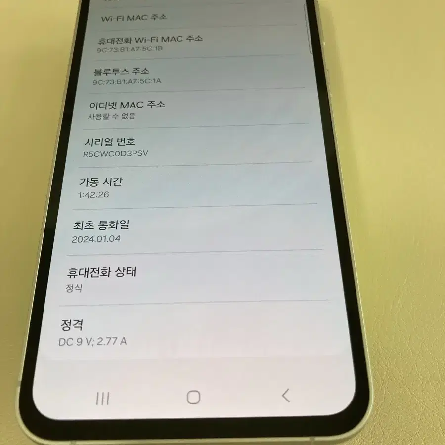 갤럭시 S23FE 공기계 SS급 팝니다