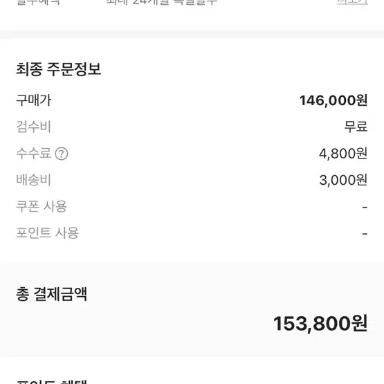 나이키 된장포스 230 (4시간착용)