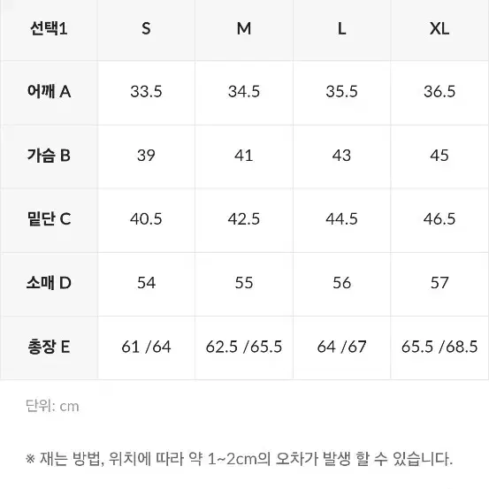 젝시믹스/새상품/슬림핏 집업자켓  L 사이즈