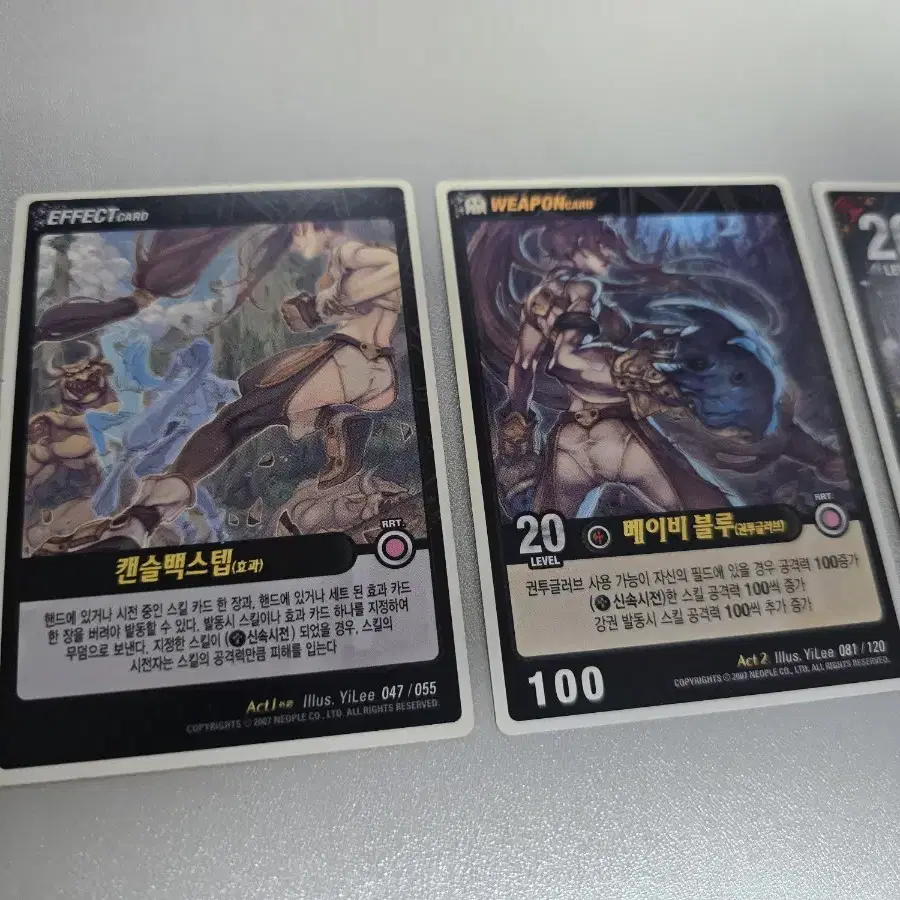 던파TCG 오토가드,슬라이딩그랩,베이비블루,캔슬백스텝