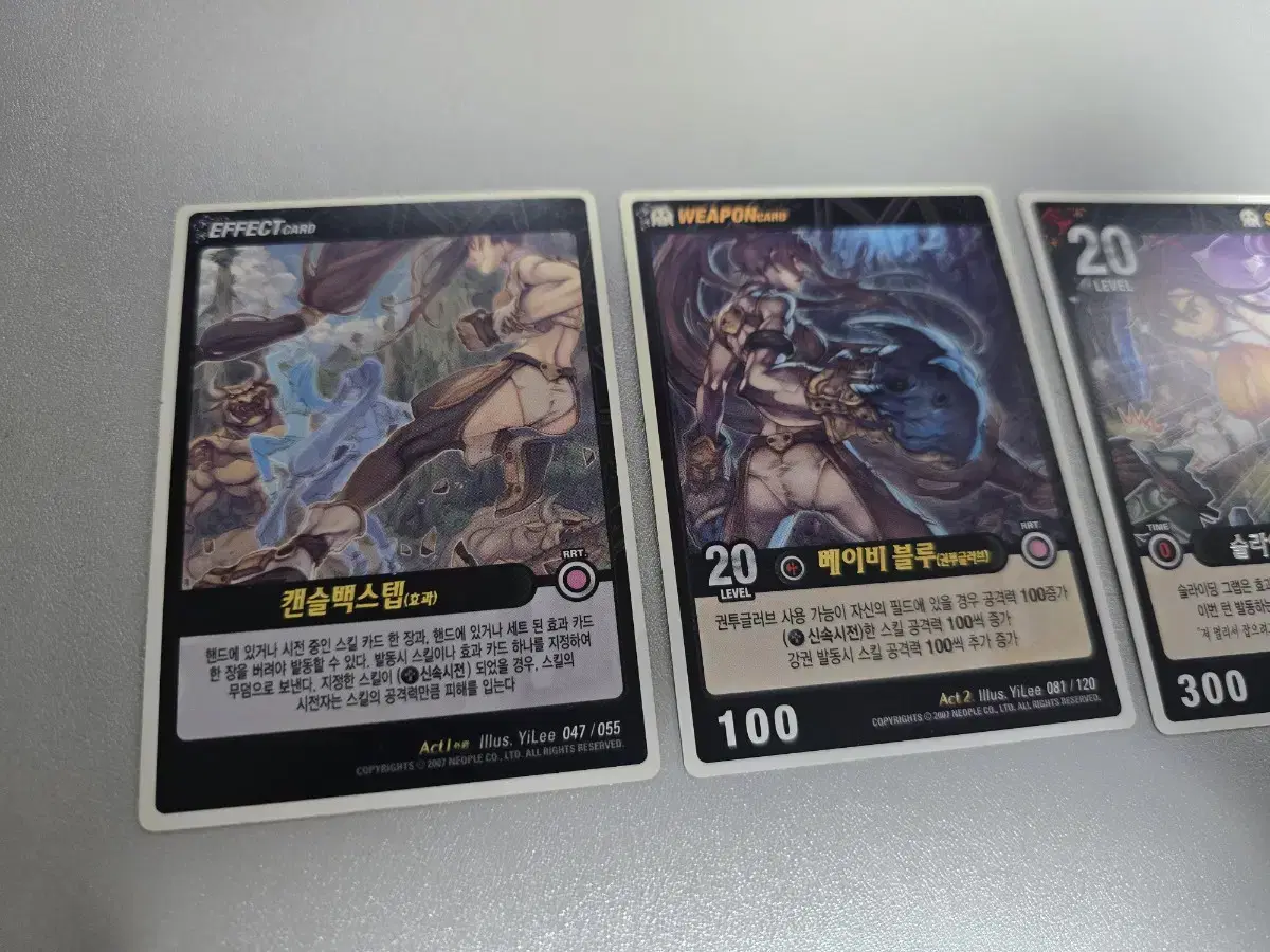 던파TCG 오토가드,슬라이딩그랩,베이비블루,캔슬백스텝