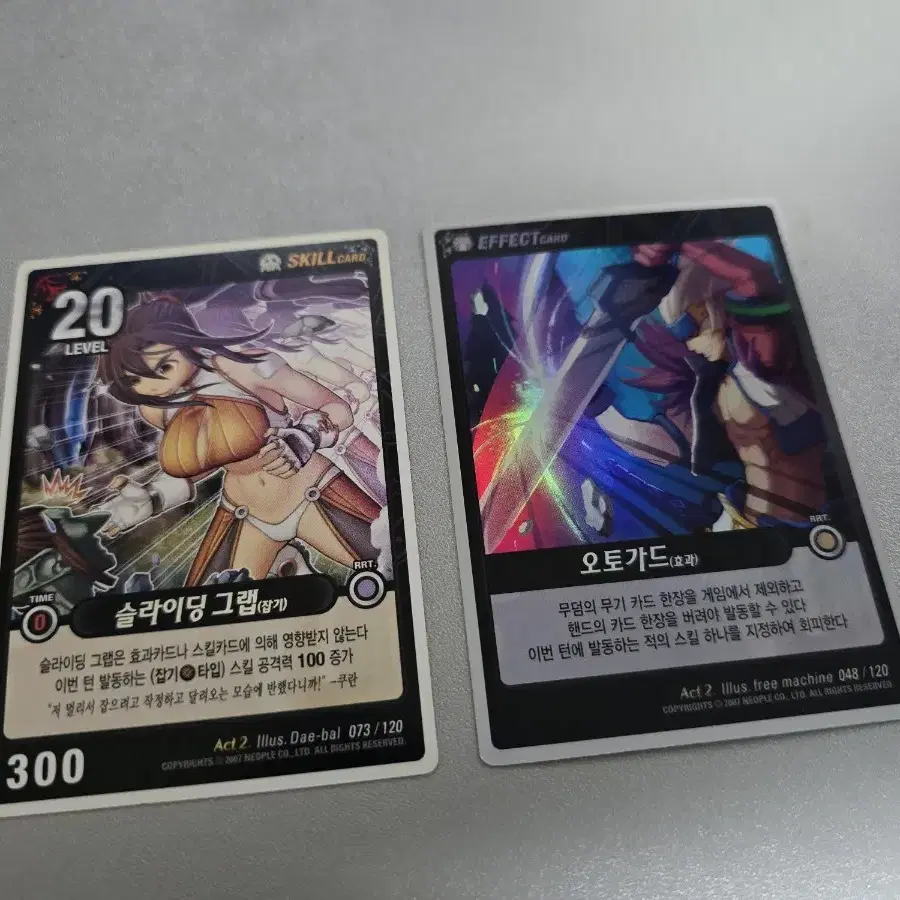 던파TCG 오토가드,슬라이딩그랩,베이비블루,캔슬백스텝