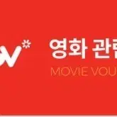 CGV 영화 판매