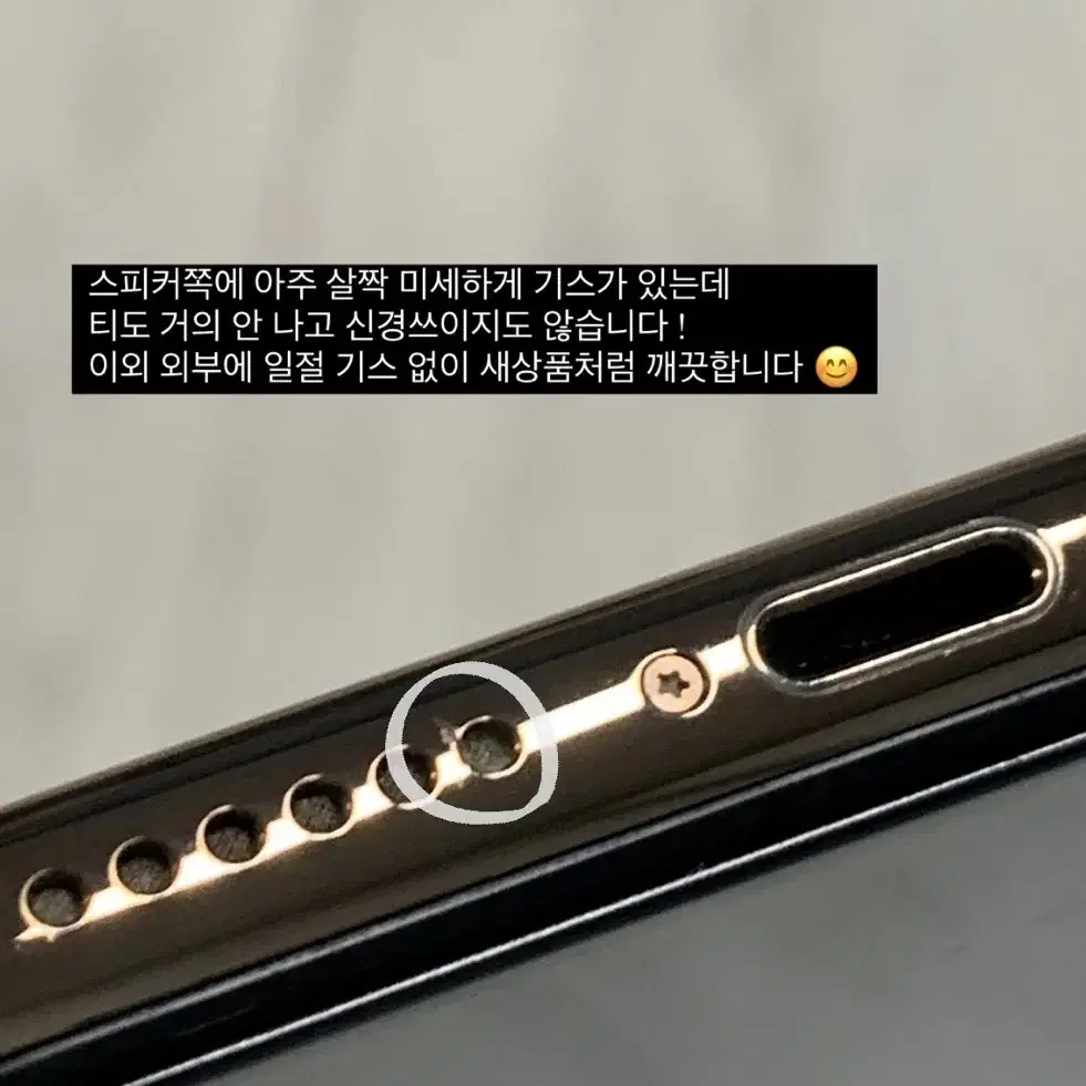 아이폰xs 골드 64기가 풀박스 100% 정품