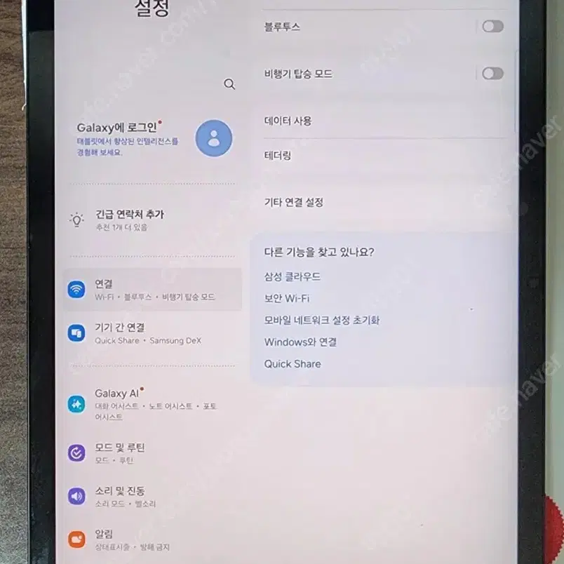 갤럭시 탭 S8 wifi 256G 그라파이트 팝니다.