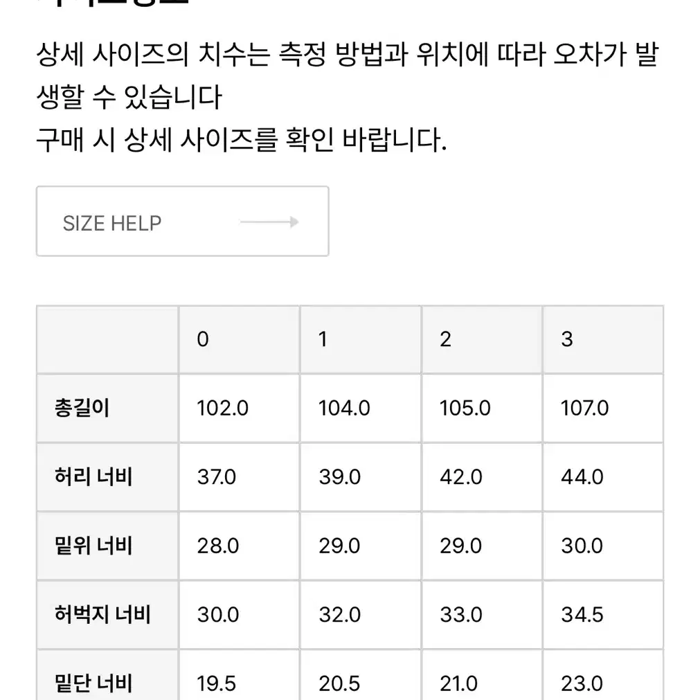 슬릭앤이지 앤디팬츠 스페이스 데님팬츠