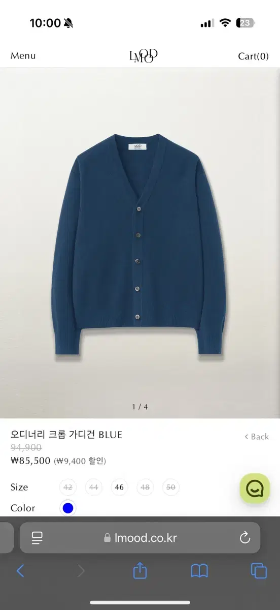 엘무드 오디너리 크롭 가디건 50 size Blue