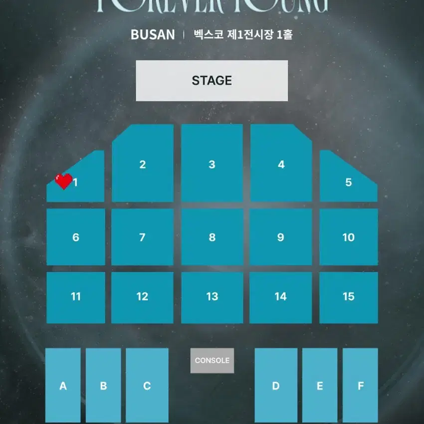 데이식스 콘서트 막콘 1구역 8열 부산콘 양도