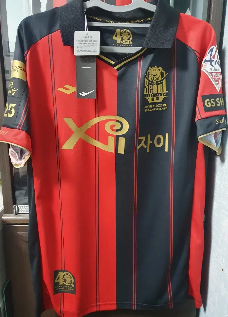 fc서울 2023 오스마르 무료배송