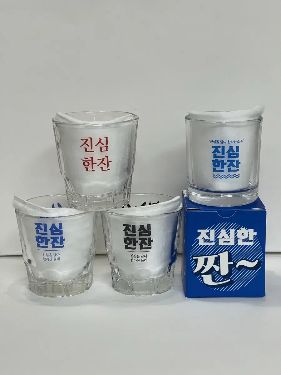 Jeju han-san soju glass 4 types of soju glass