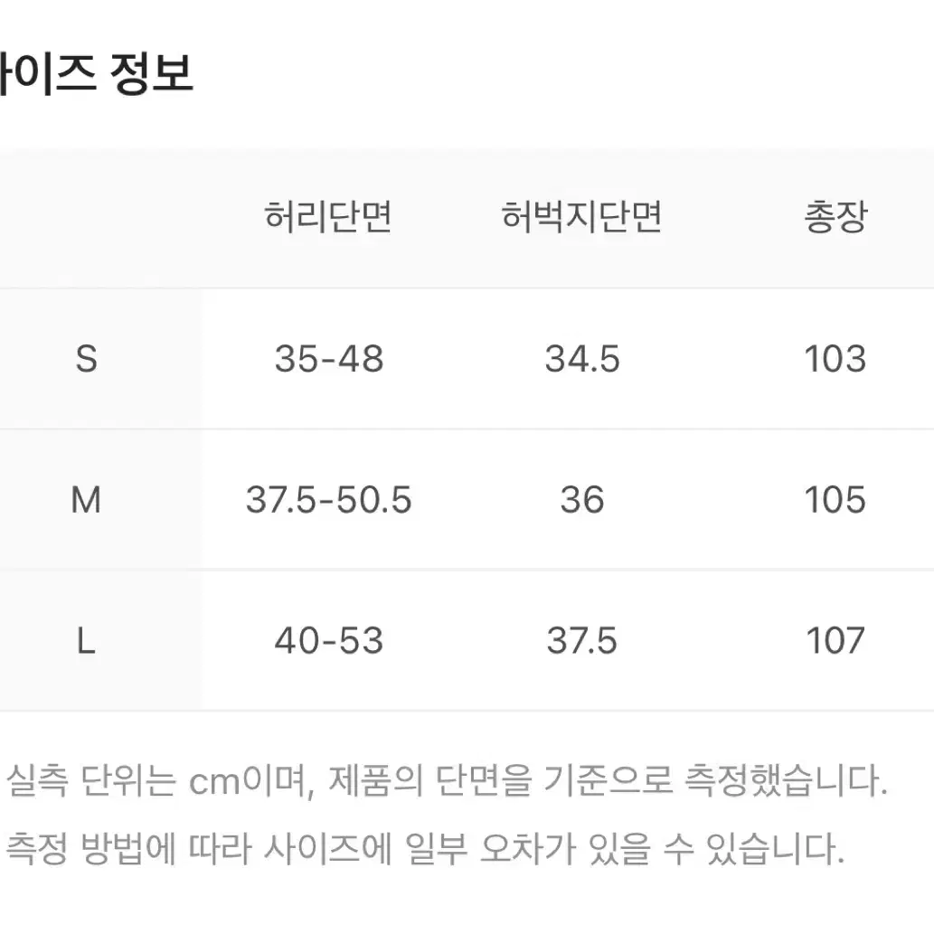 엔타이어스튜디오헤비 스웨트팬츠 (워시드블랙)