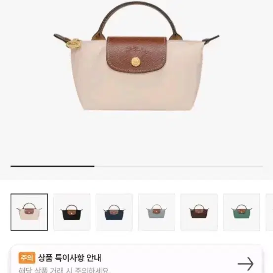 롱샴 르 플리아쥬 오리지널 핸들 파우치 페이퍼