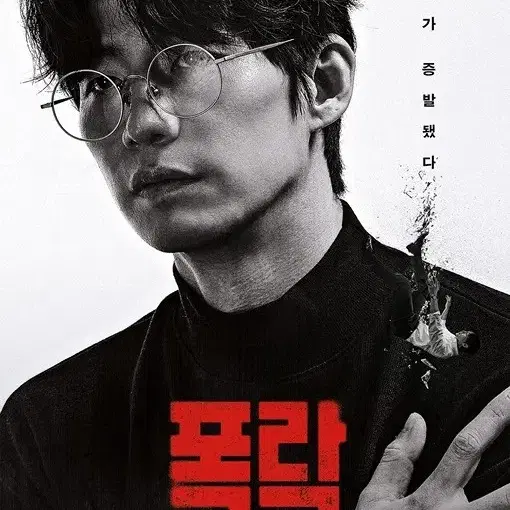 cgv 폭락 예매 오늘