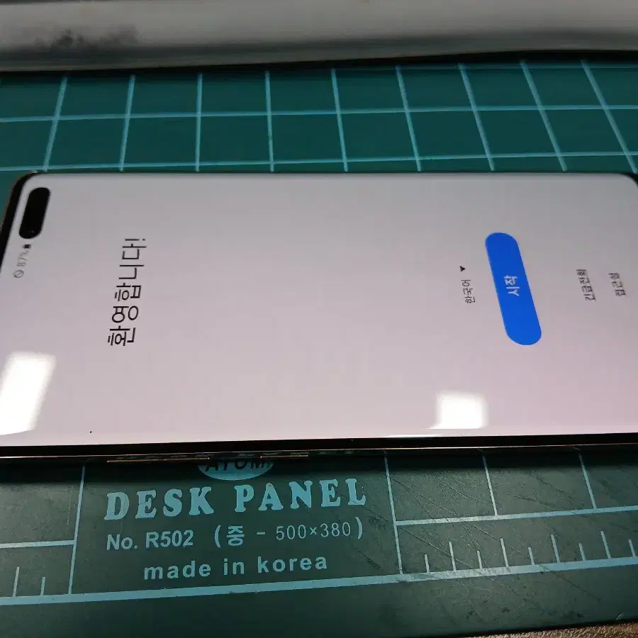 KT향 S10 5G 256기가