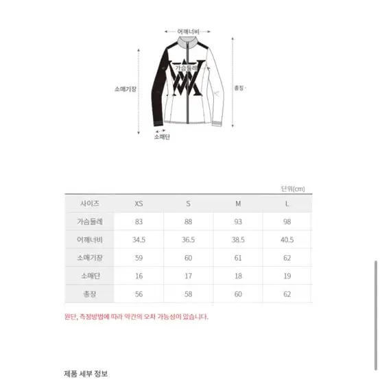 어뉴 구스 스웨터 자켓 XS 새것