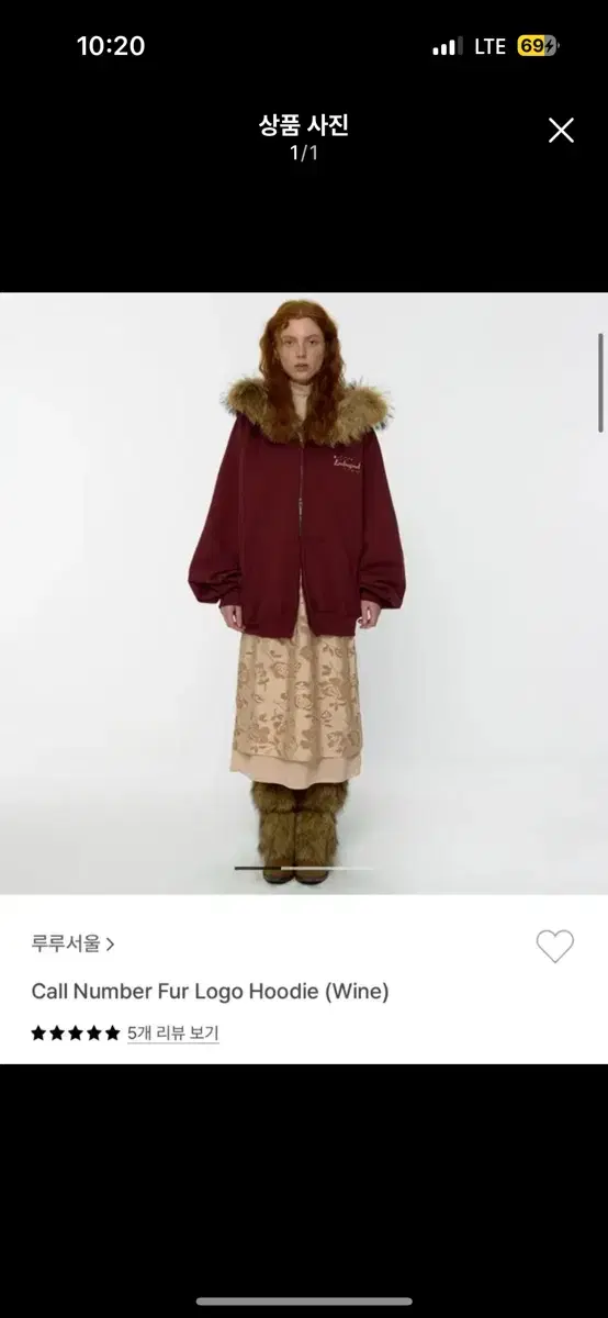 (새상품) 루루서울 fur logo hoodie 퍼후드집업 wine