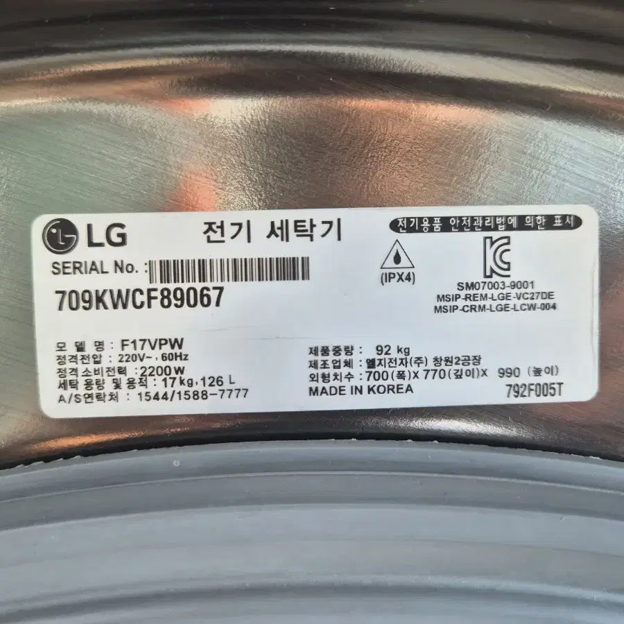 LG 트롬 세탁기 17kg F17VPW