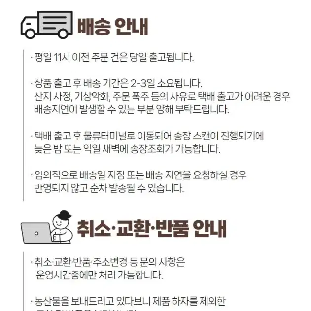 강력추천)게르마늄 나주배 7.5KG